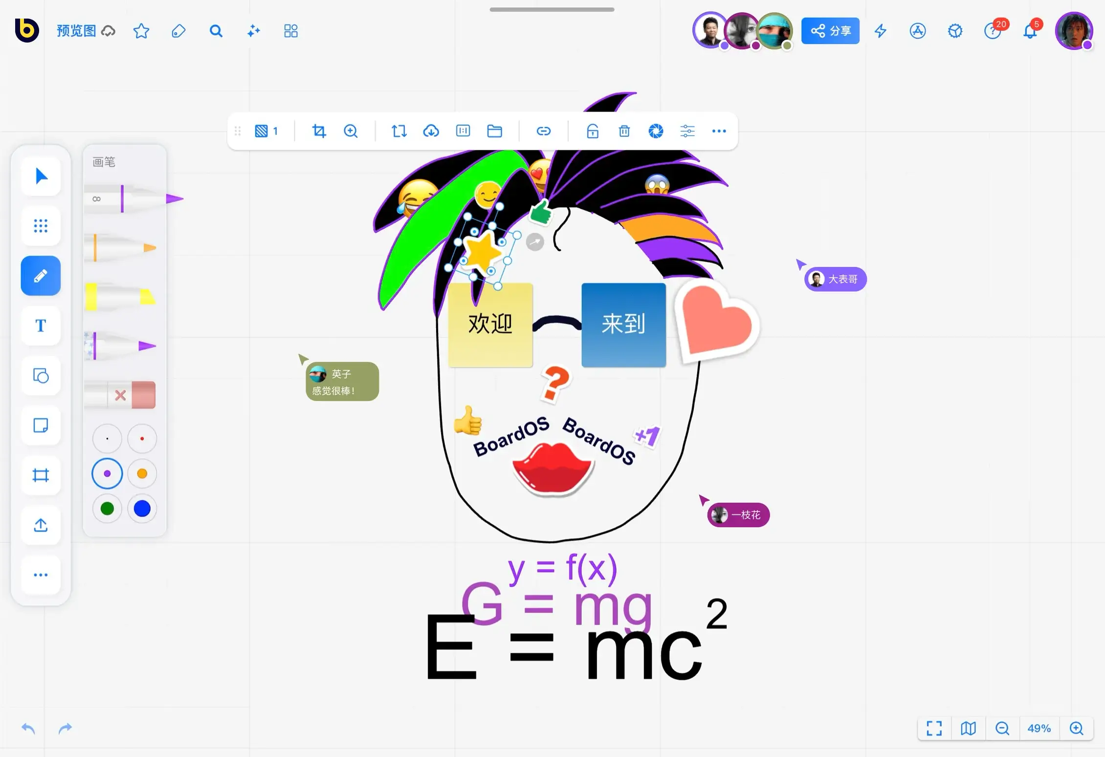 BoardOS - An online collaborative whiteboard system with extensive extensions and plugins. banner